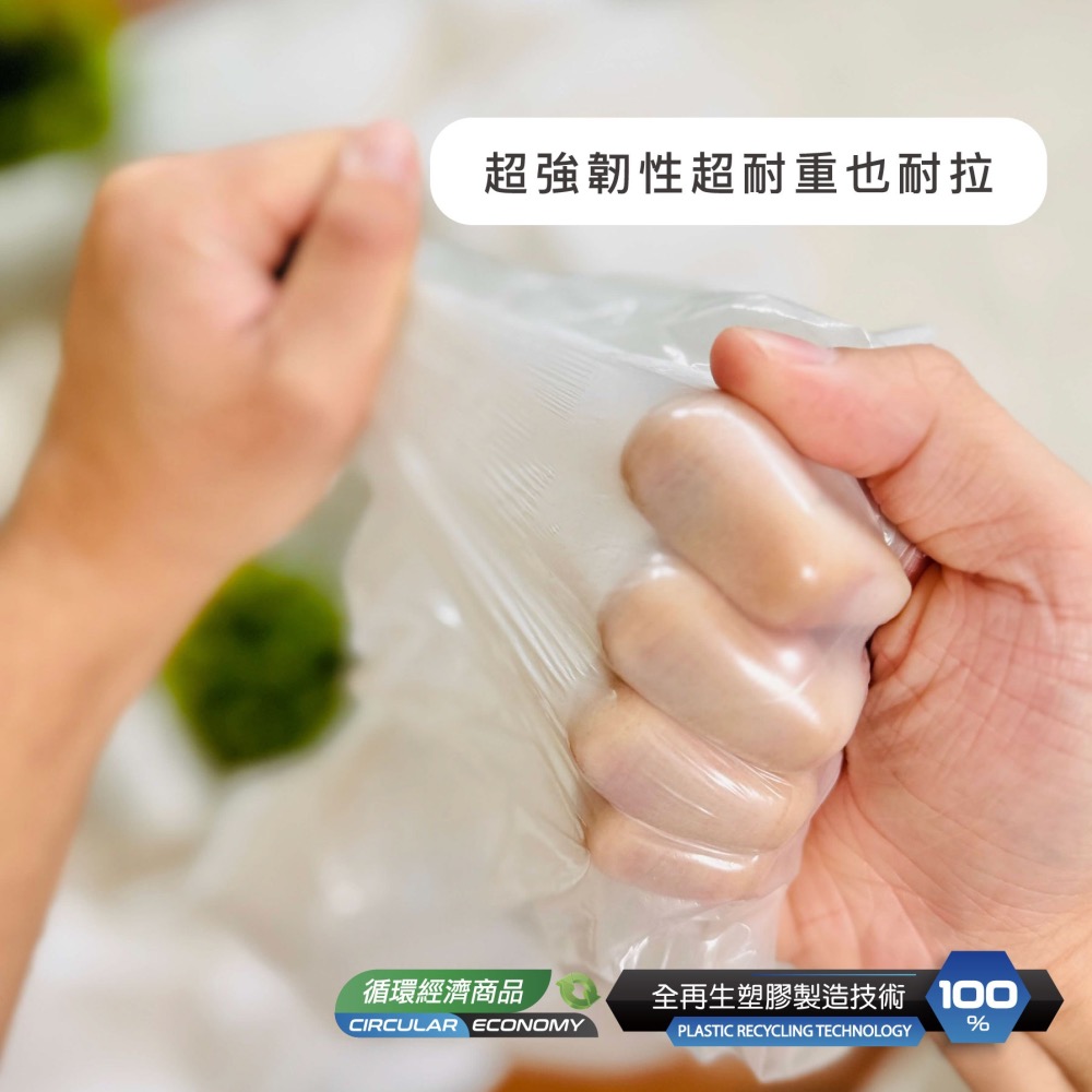 【生活家】全再生垃圾袋｜台灣製造・環保再生・垃圾袋  清潔袋 可透視垃圾袋清潔袋 小 中 大 超特大 車用垃圾-細節圖2