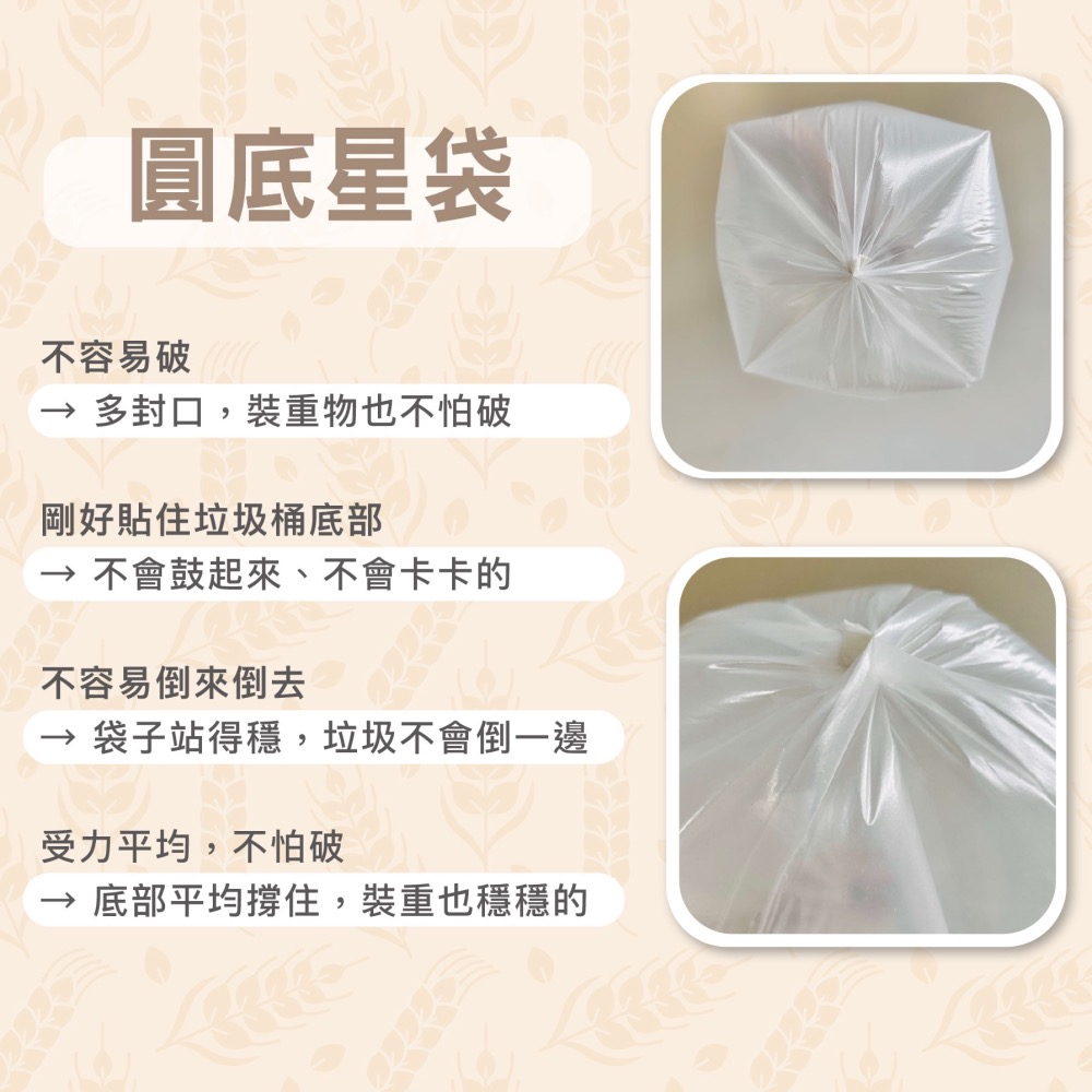 【生活家】全再生垃圾袋｜台灣製造・環保再生・垃圾袋  清潔袋 可透視垃圾袋清潔袋 小 中 大 超特大 車用垃圾-細節圖5
