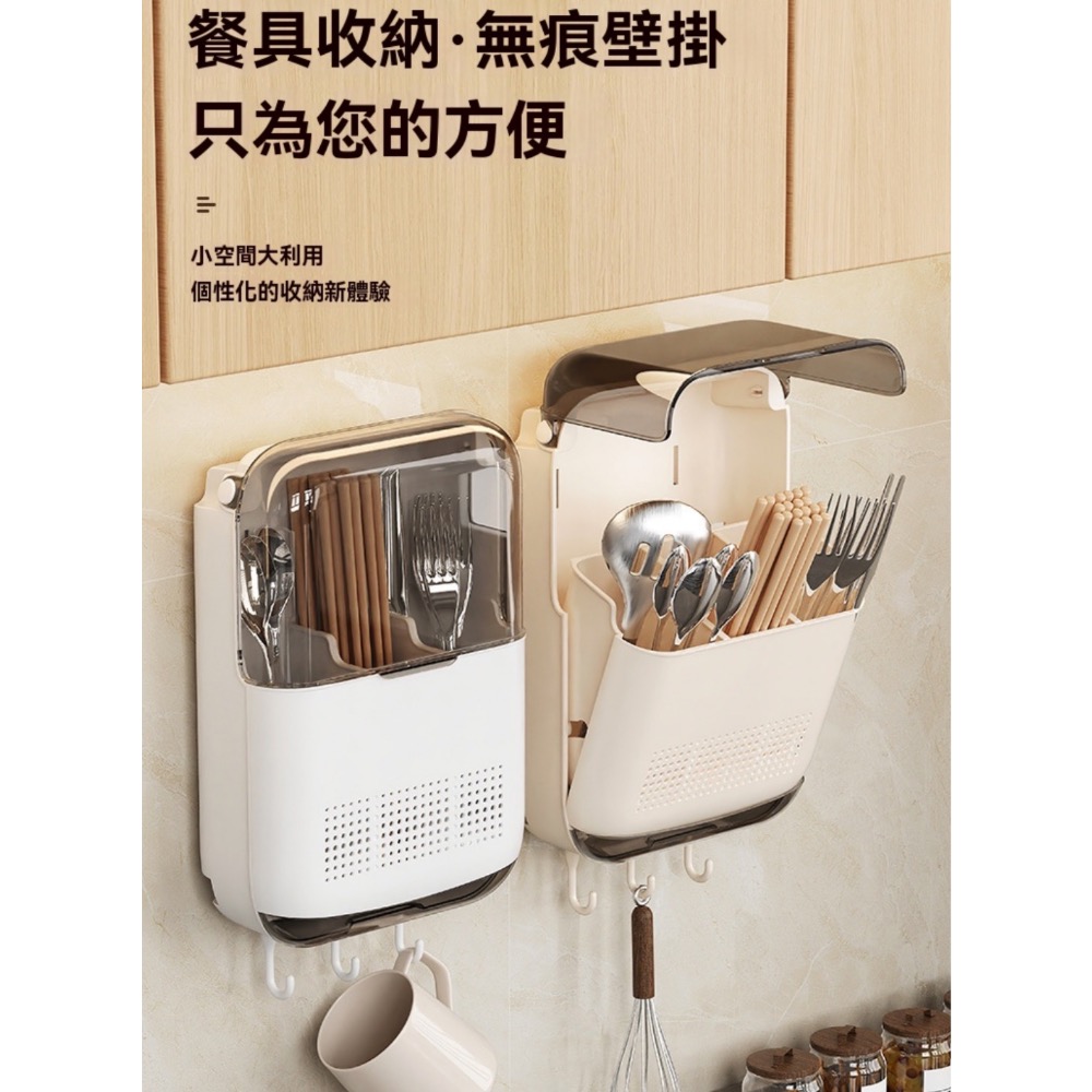壁掛式餐具盒-細節圖2