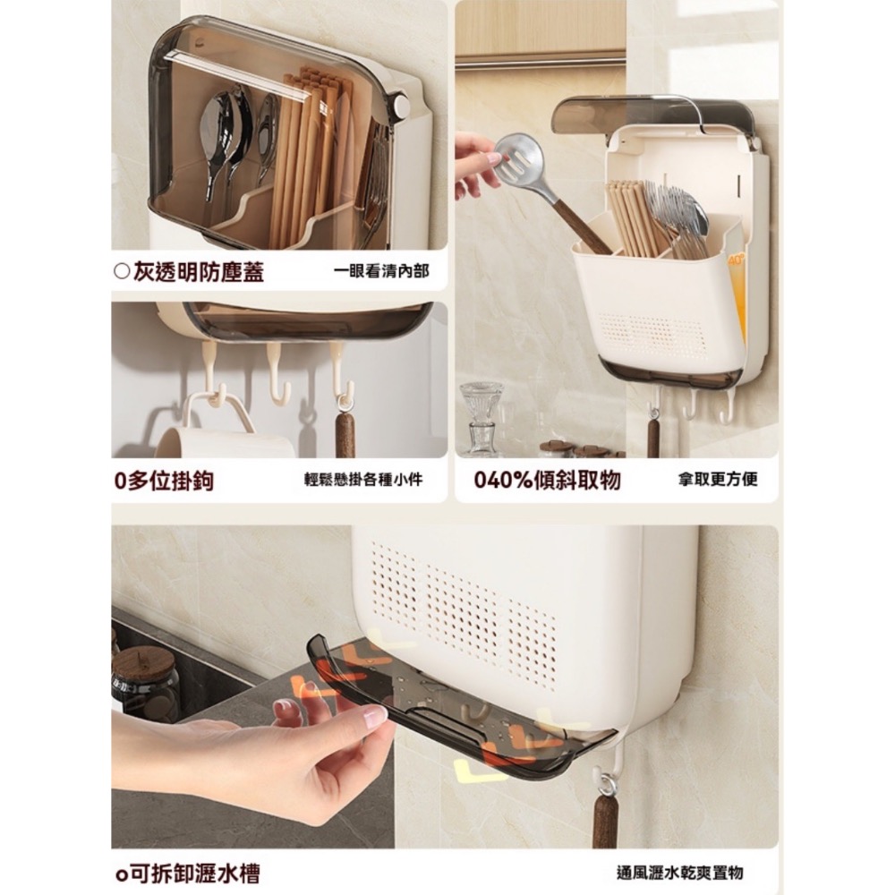 壁掛式餐具盒-細節圖3