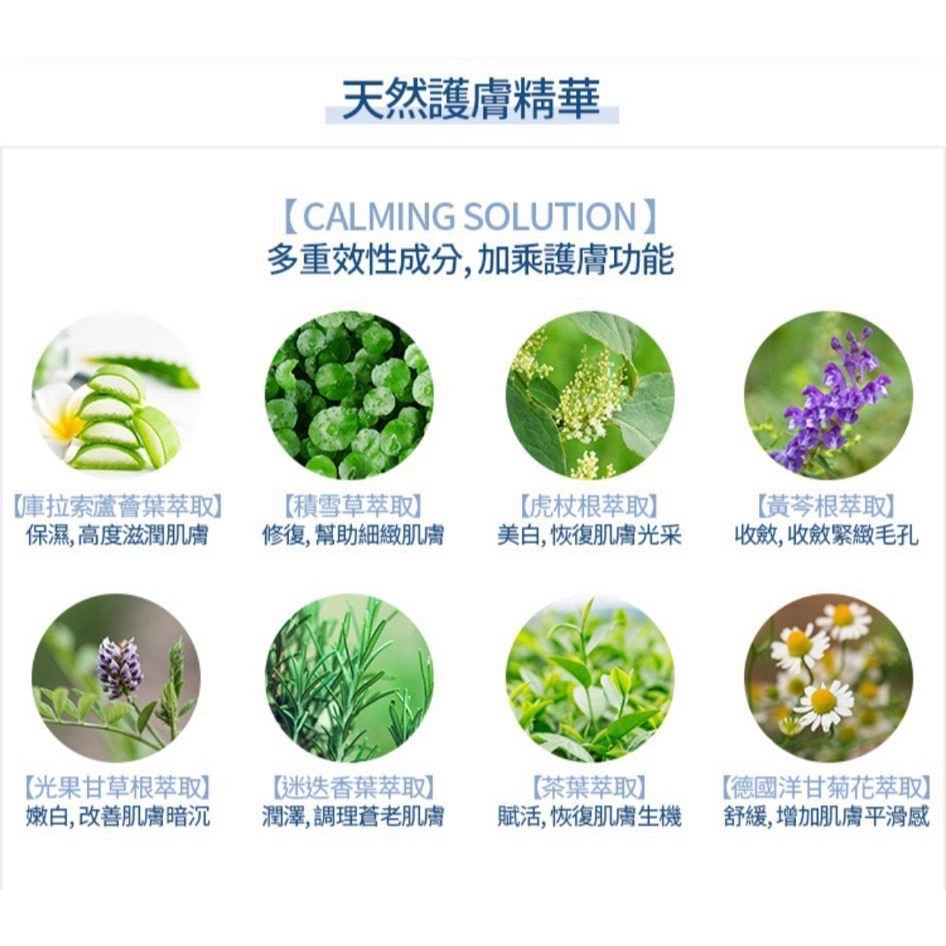 愛多美保濕卸妝棉3包-細節圖3