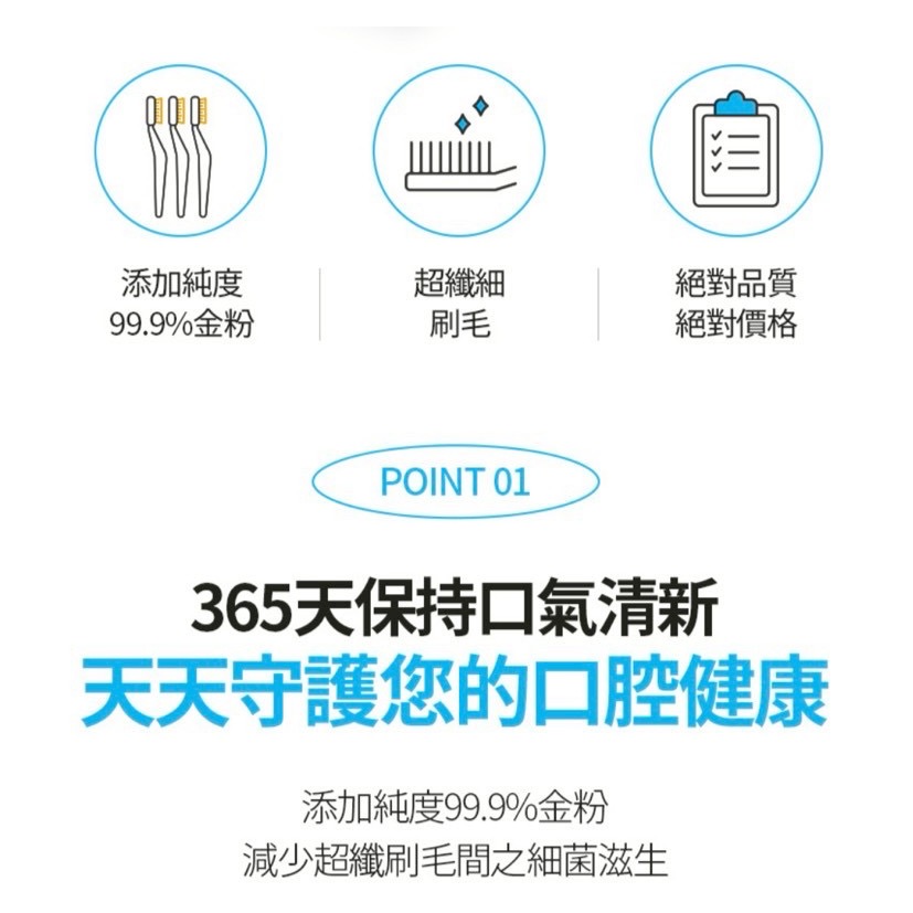 愛多美牙刷8支-細節圖3