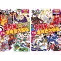 全新現貨。繁中版》精靈寶可夢 太陽＆月亮 寶可夢全國大圖鑑 青文(中文全彩圖文冊)/太陽&月亮: 全國全角色大圖鑑 上下-規格圖3