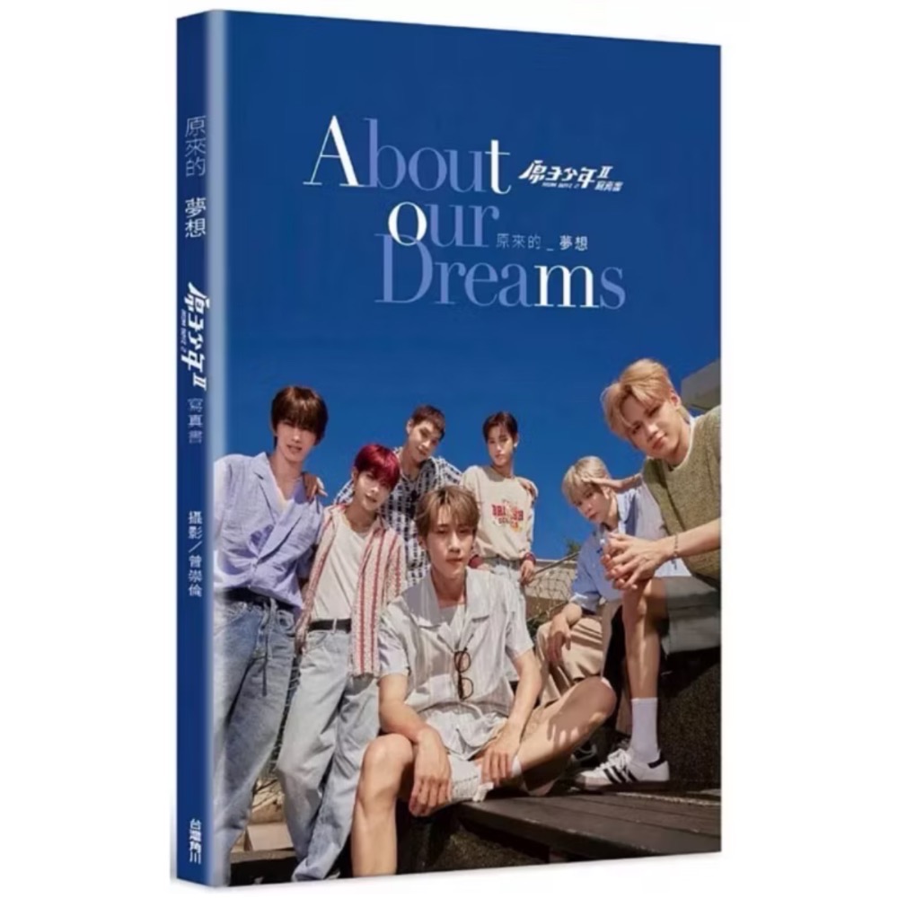 二刷兩小卡》原來的夢想：原子少年II寫真書。二刷贈品 二刷限定：寫真小卡2張（尺寸約55x85mm，14款隨機-規格圖2