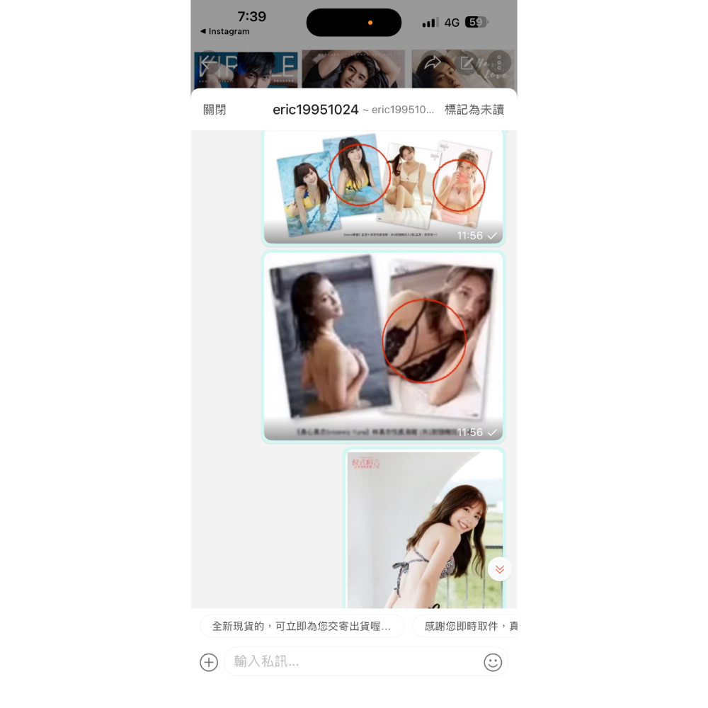 許光漢拍立得小卡3張-細節圖2