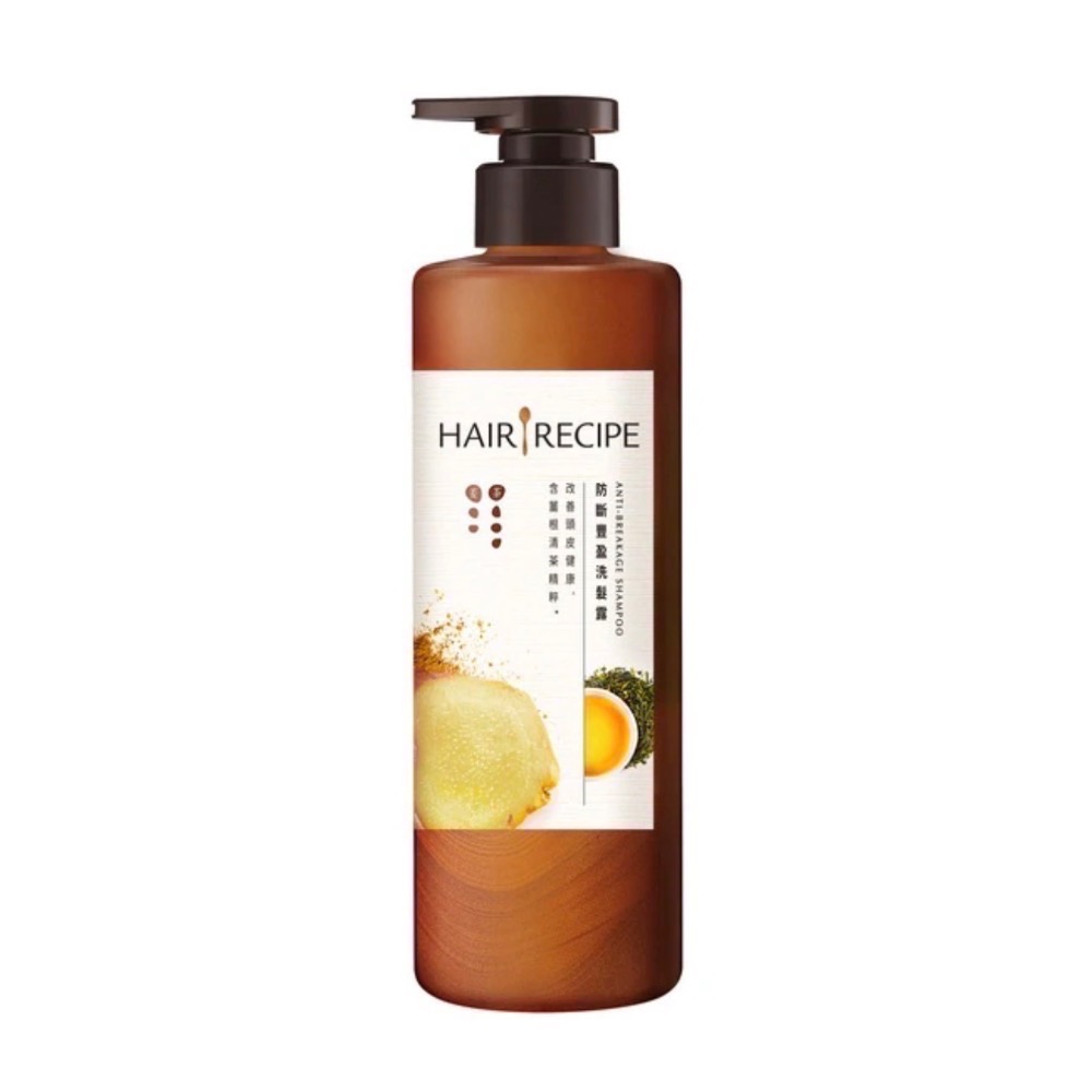 Hair Recipe髮的食譜洗髮露/精華素530ml-規格圖2
