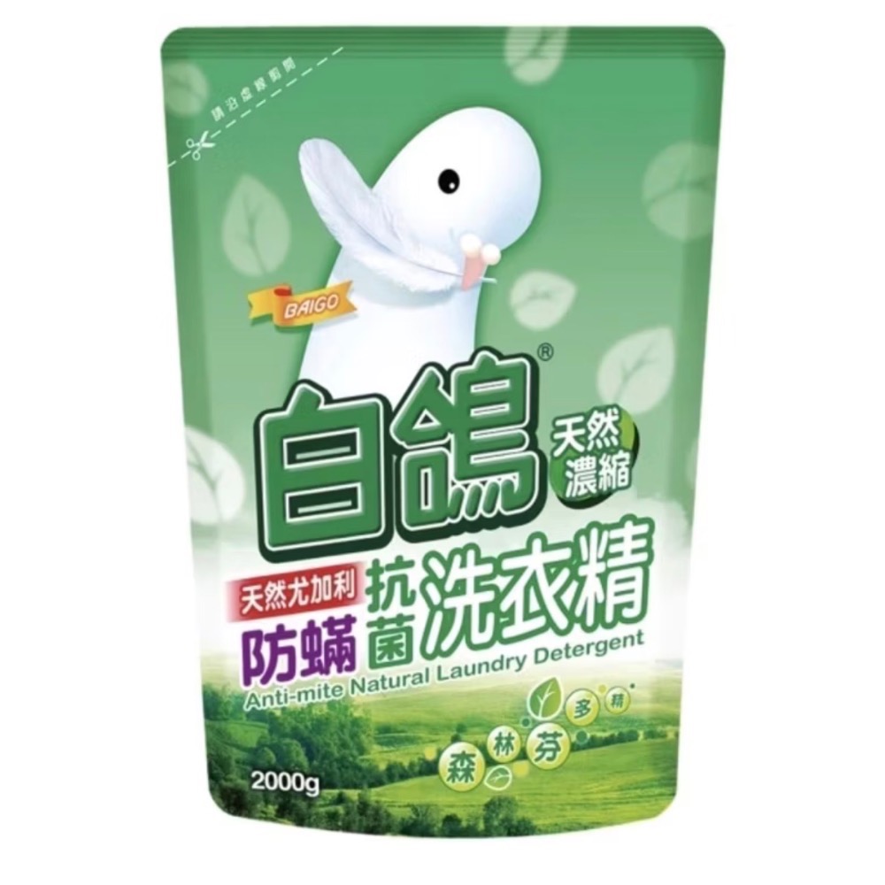 尤加利
