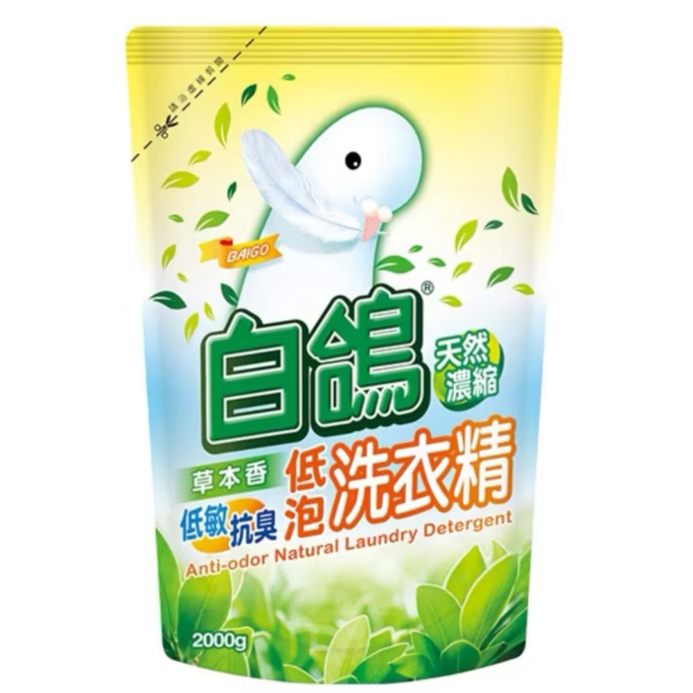 【白鴿】天然抗菌洗衣精補充包2000g-規格圖6