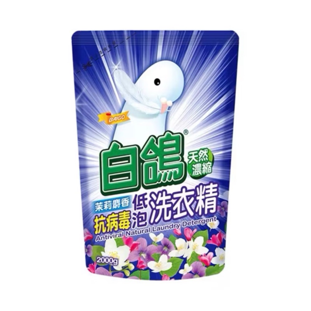 茉莉