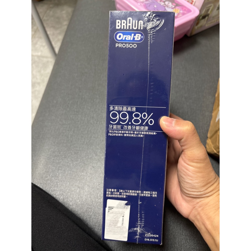 Oral-B Pro 500 3D電動牙刷-細節圖2