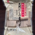 日本製 兼七 金七 料亭 無添加鰹魚高湯包-規格圖1