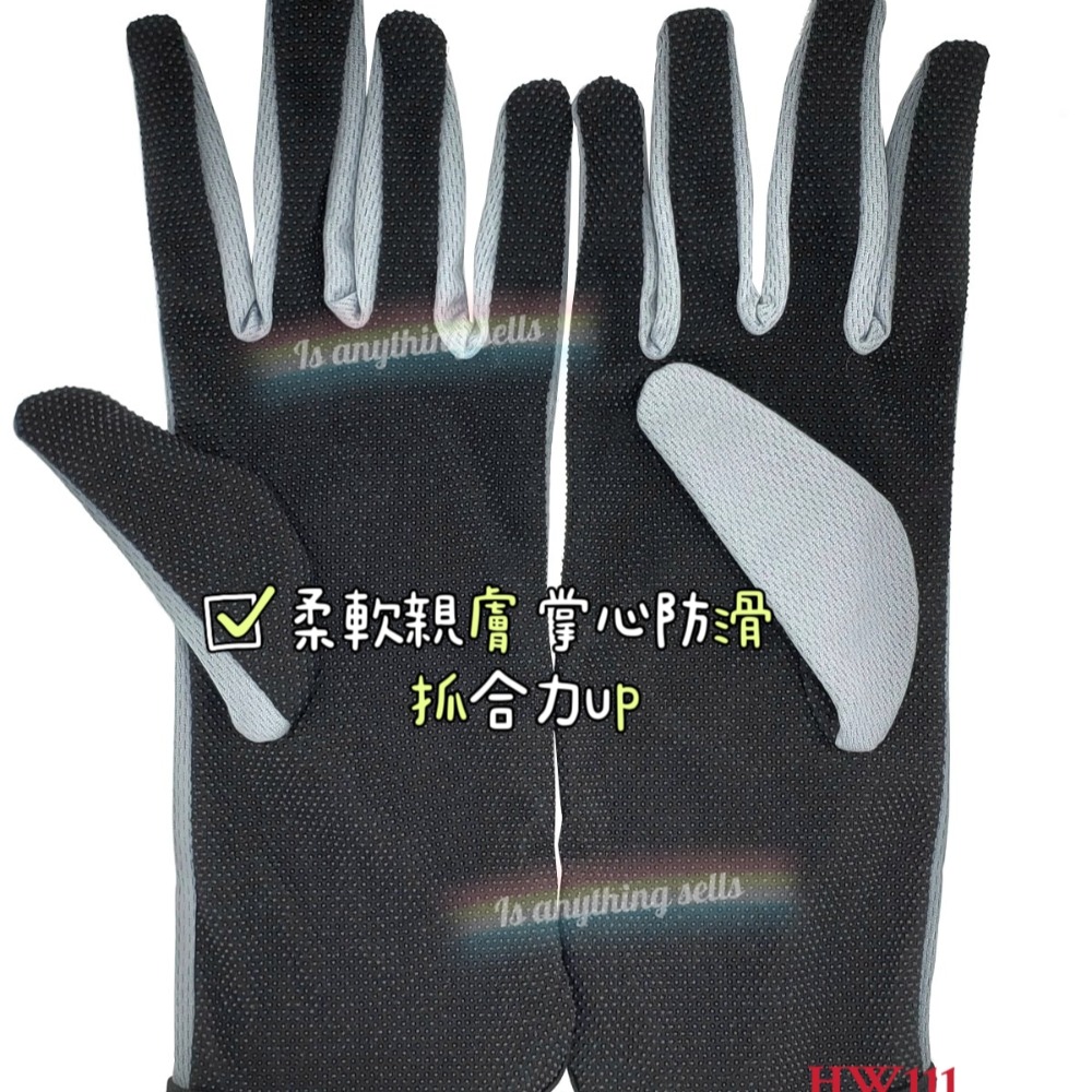 春日煥新 UV防曬 透氣吸排網 觸控/止滑加長女手套-細節圖6