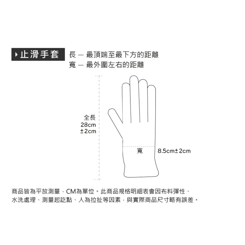 春日煥新 UV防曬 透氣吸排網 觸控/止滑加長女手套-細節圖7