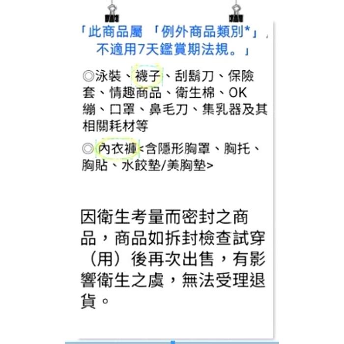 春日煥新 UV防曬 透氣吸排網 觸控/止滑加長女手套-細節圖8