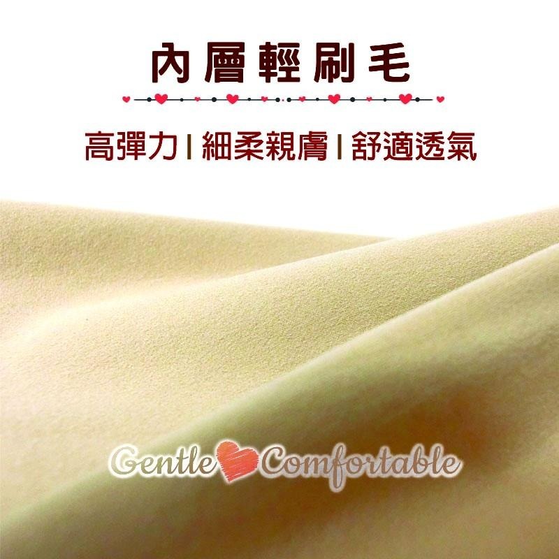 ✦Is anything sells♥ 佳賀晴 輕刷毛刷毛假透膚褲襪 8715-細節圖4