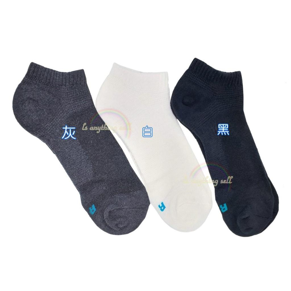 ✦Is anything sells♥ 蒂巴蕾 動勁能 消臭抗菌足弓加壓男女氣墊機能襪-船襪-細節圖4