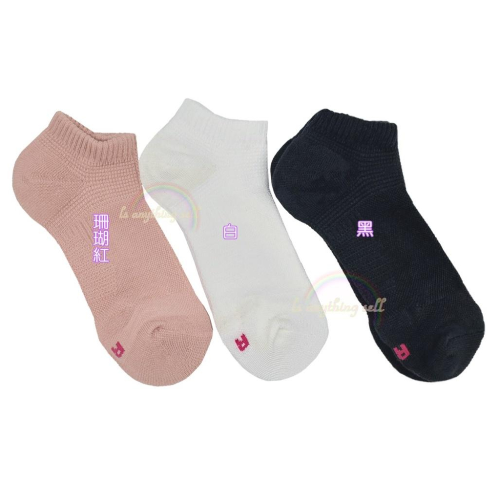 ✦Is anything sells♥ 蒂巴蕾 動勁能 消臭抗菌足弓加壓男女氣墊機能襪-船襪-細節圖5