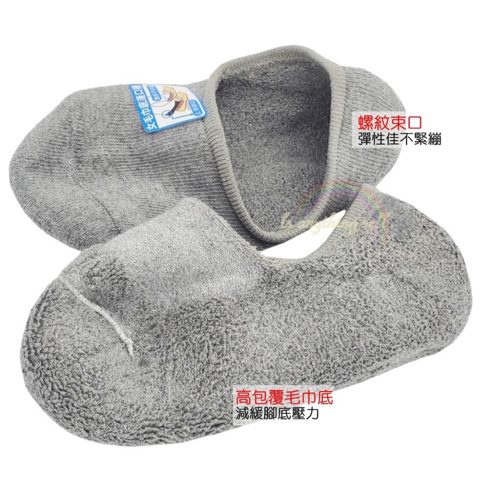✦Is anything sells♥ MIT皮爾卡登 毛巾底淺口隱形襪 PC83-細節圖2
