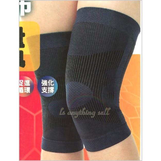 ✦Is anything sells♥ HAPPY DUCK 石墨稀機能護具(護膝) 9060-細節圖2