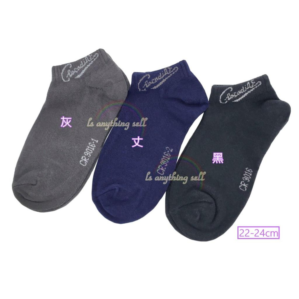 ✦Is anything sells♥ Crocodile 鱷魚純棉抗菌消臭休閒船型-細節圖2