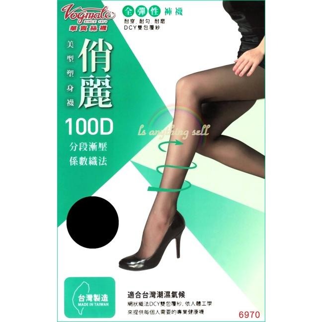 ✦Is anything sells♥ 華貴 美形塑身透膚80.100.120D褲襪/絲襪-細節圖3