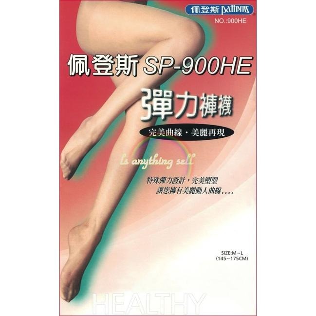 ✦Is anything sells♥ 佩登斯 彈性褲襪/絲襪 900HE-細節圖2