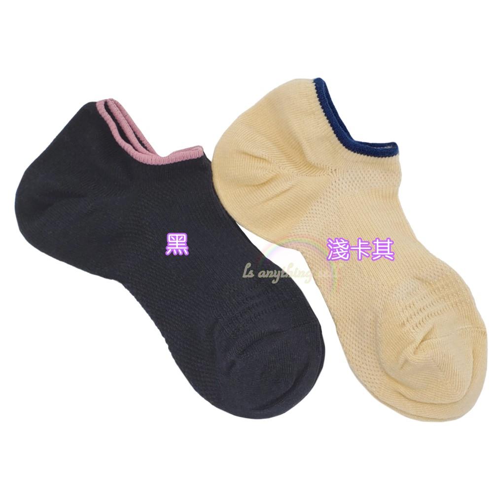 ✦Is anything sells♥ 蒂巴蕾 SOCKS 足弓支撐透氣(男女)船襪-細節圖2
