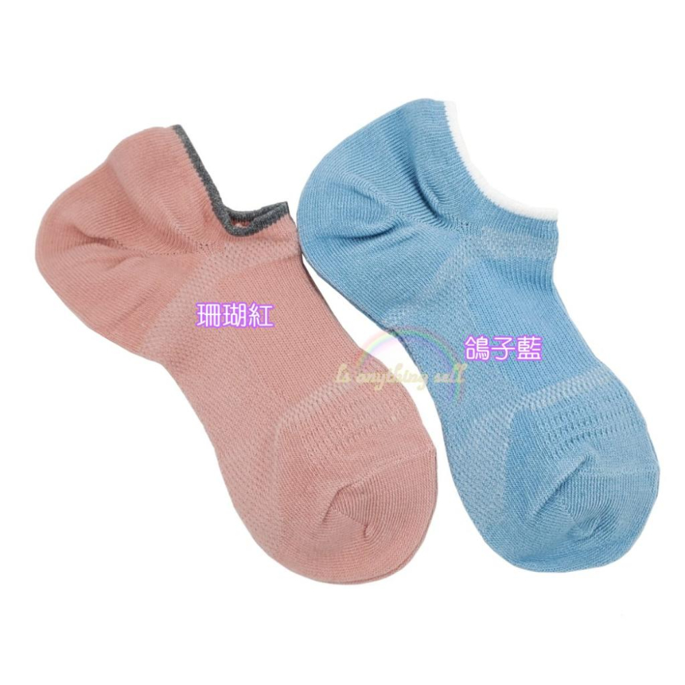 ✦Is anything sells♥ 蒂巴蕾 SOCKS 足弓支撐透氣(男女)船襪-細節圖3