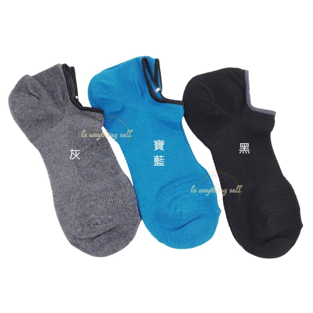 ✦Is anything sells♥ 蒂巴蕾 SOCKS 足弓支撐透氣(男女)船襪-細節圖4