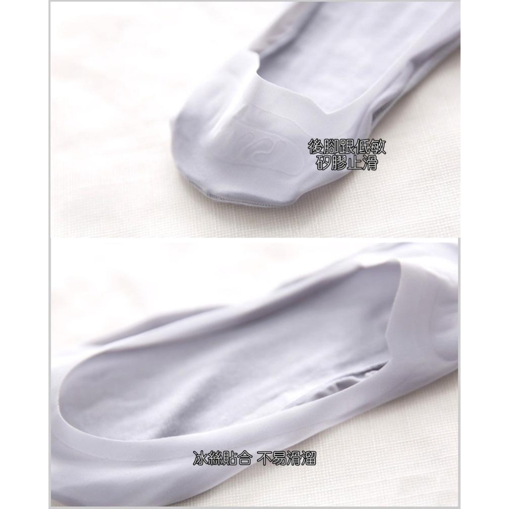 ✦Is anything sells♥ 日式冰絲無痕一片式矽膠防滑隱形襪(加大)-細節圖5