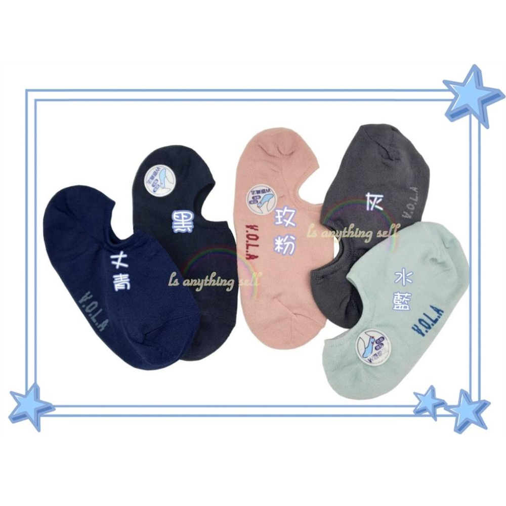 ✦Is anything sells♥ V.O.L.A   W冰沁超彈 夏日涼感透氣隱形船襪MG1015-細節圖2