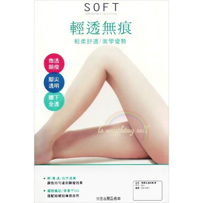 ✦Is anything sells♥ D&G 兩倍耐勾/輕透無痕 彈性絲襪/褲襪-細節圖3