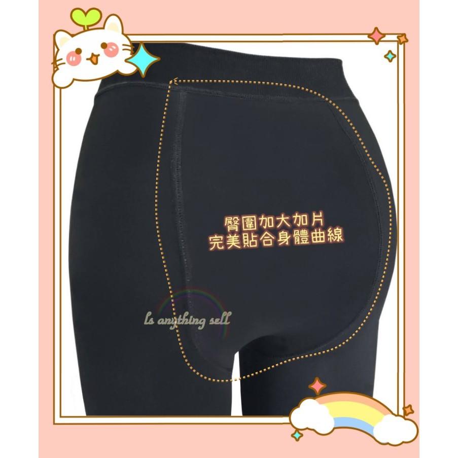 ✦Is anything sells♥ 佳賀晴 防風加強顯瘦保暖褲襪(120D) 8736-細節圖3