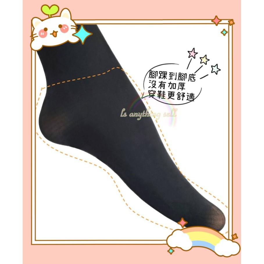✦Is anything sells♥ 佳賀晴 防風加強顯瘦保暖褲襪(120D) 8736-細節圖4