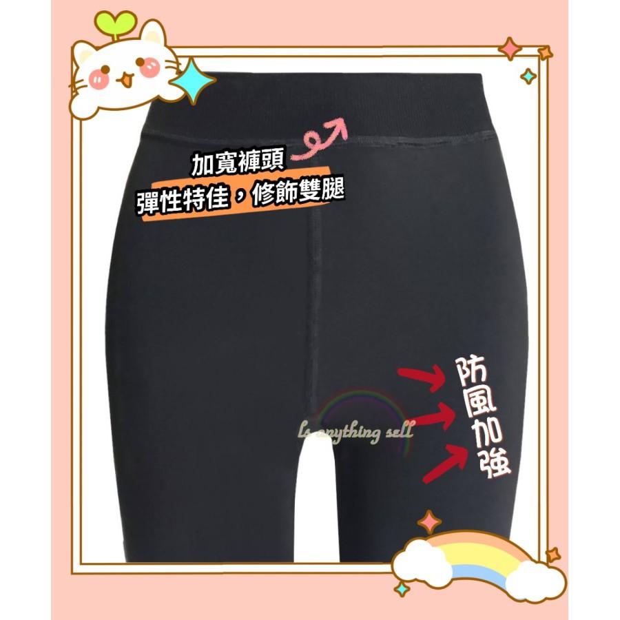 ✦Is anything sells♥ 佳賀晴 防風加強顯瘦保暖褲襪(120D) 8736-細節圖5