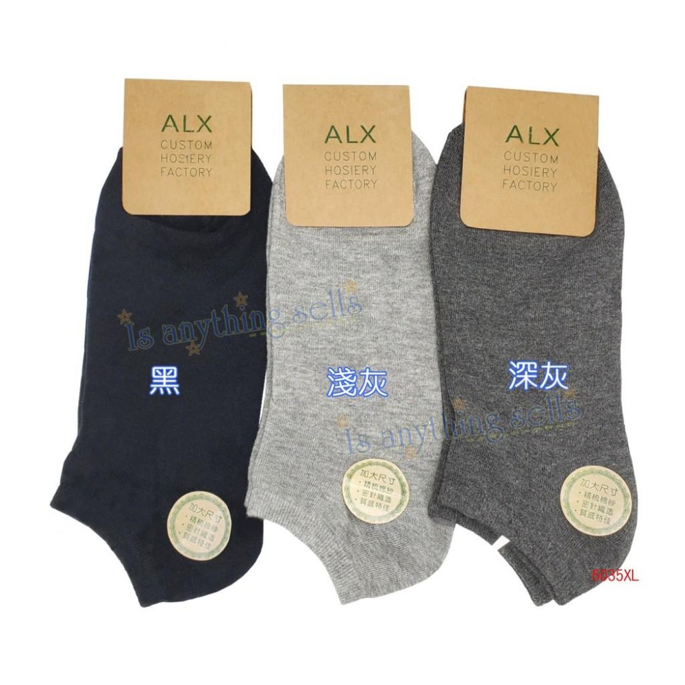 ✦Is anything sells♥ ALX 金滿意 精梳棉男女船型襪6035-細節圖2