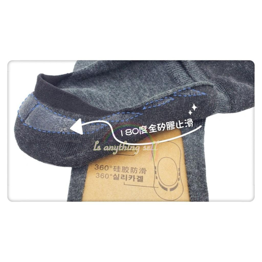 ✦Is anything sells♥ 男180度全膠 隱形襪套 CB8346-細節圖2