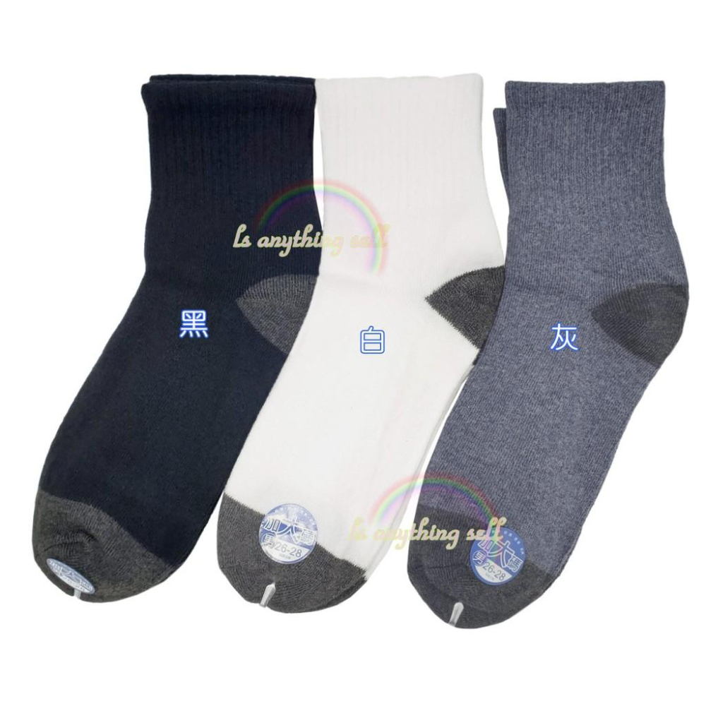 ✦Is anything sells♥ BVD 雙效抗菌除臭1/2健康男女襪-細節圖2