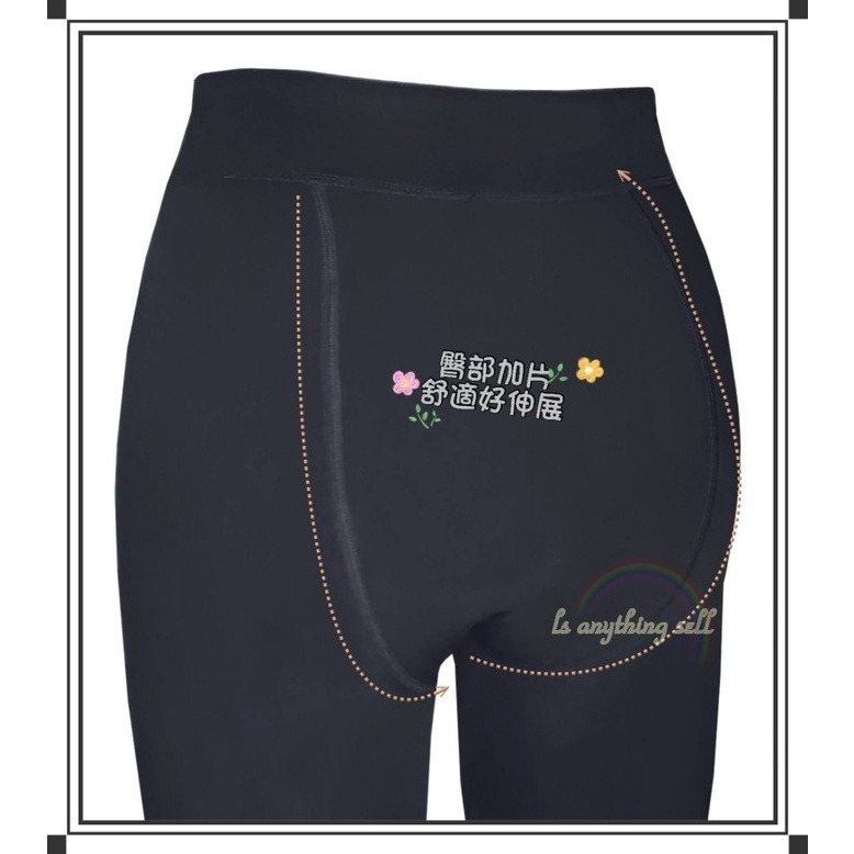 ✦Is anything sells♥ 女神 厚地觸感裹起毛 褲襪 710-細節圖3