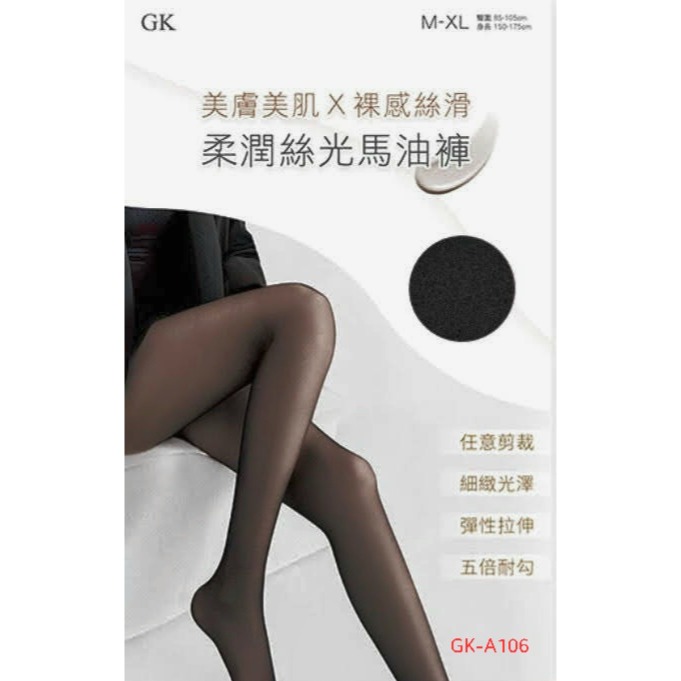 ·✦Is anything sells♥柔潤啞光絲光馬油褲襪 GK-A106-規格圖4