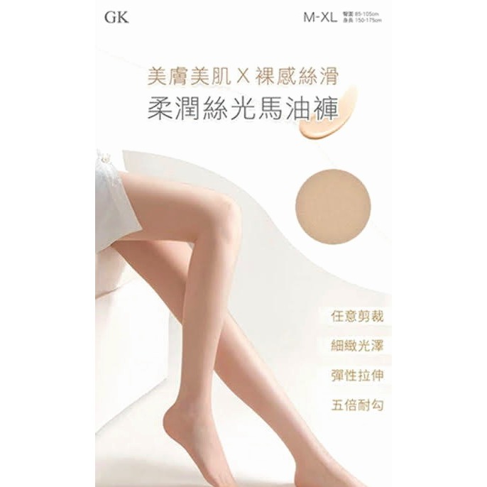 ·✦Is anything sells♥柔潤啞光絲光馬油褲襪 GK-A106-規格圖4