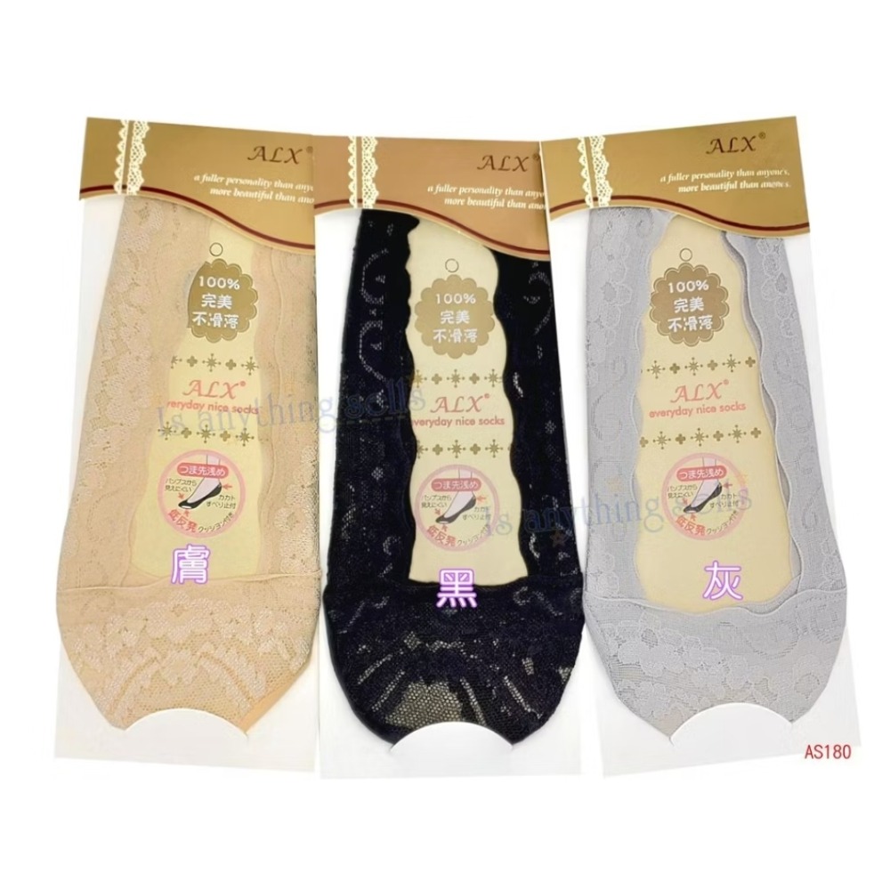✦Is anything sells♥ ALX 金滿意 冰絲360度矽膠止滑另有加大淺口隱形襪套 AS181-細節圖2
