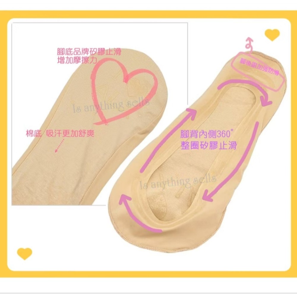 ✦Is anything sells♥ ALX 金滿意 冰絲360度矽膠止滑另有加大淺口隱形襪套 AS181-細節圖3