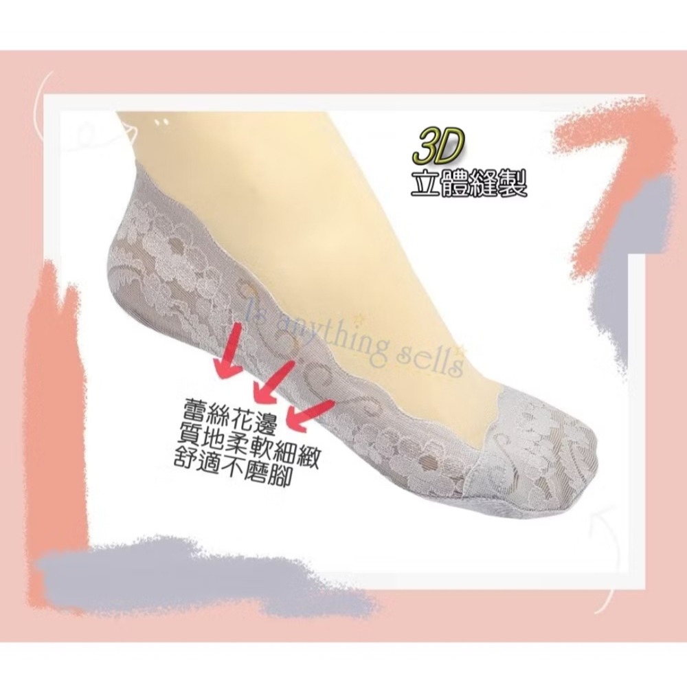✦Is anything sells♥ ALX 金滿意 冰絲360度矽膠止滑另有加大淺口隱形襪套 AS181-細節圖5