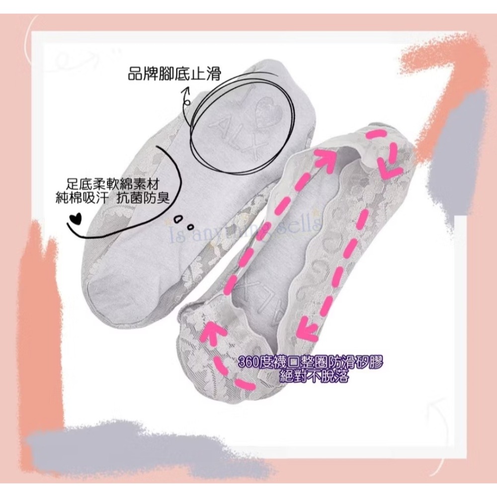 ✦Is anything sells♥ ALX 金滿意 冰絲360度矽膠止滑另有加大淺口隱形襪套 AS181-細節圖6
