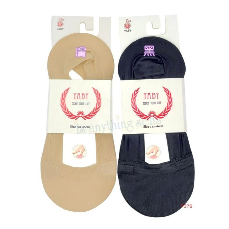 ✦Is anything sells♥ YABY 360度防滑加大無痕/蕾絲隱形襪套 7375/7376-細節圖2