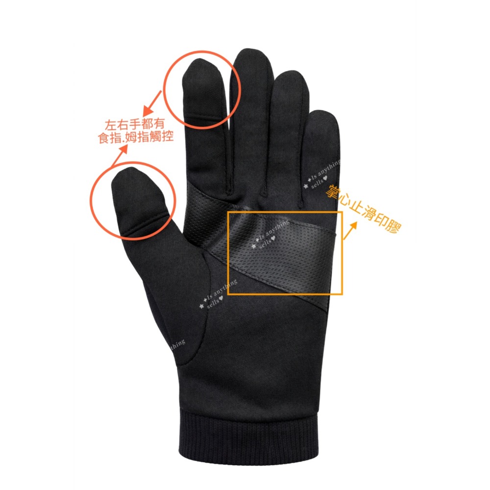 ✦Is anything sells♥蒂巴蕾 極暖防水仿毛觸控手套-丹寧5in1 BF9811-細節圖2