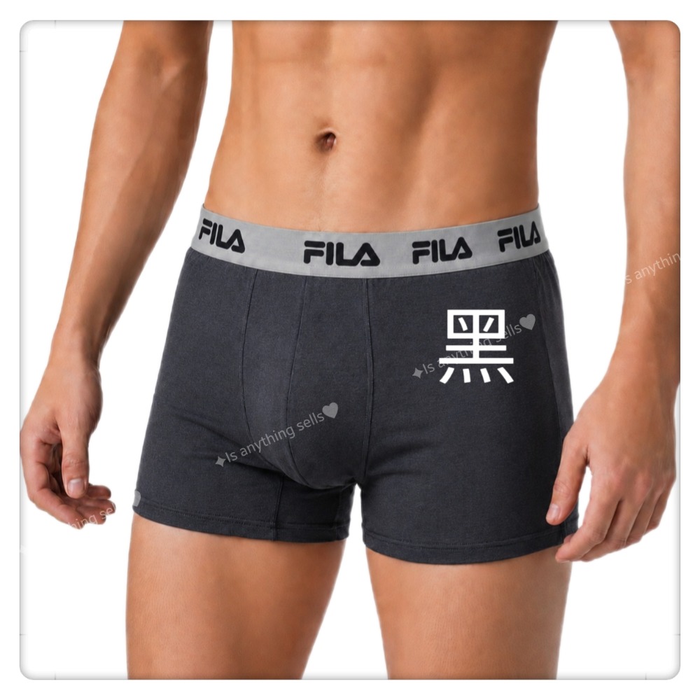 ✦Is anything sells♥FILA 男涼感速乾平口褲 / FM2060-細節圖4