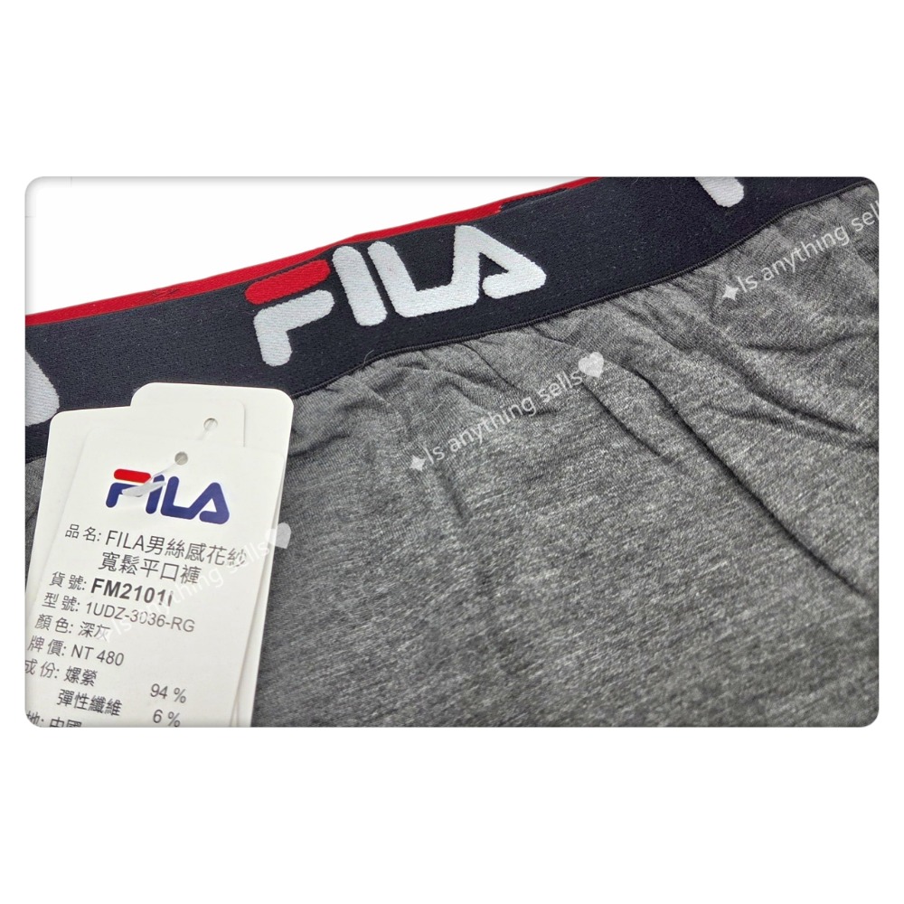 ✦Is anything sells♥FILA男絲感花紗寬鬆平口褲-FM2101I-細節圖3