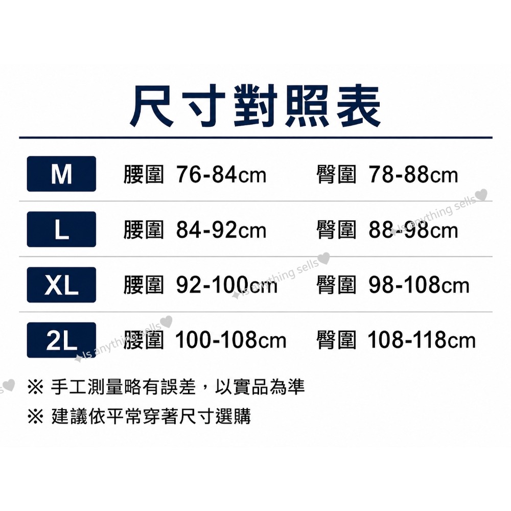 ✦Is anything sells♥FILA男絲感花紗寬鬆平口褲-FM2101I-細節圖5